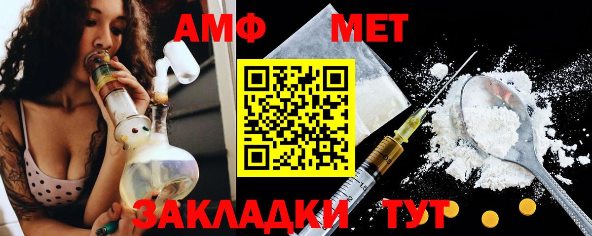 Amphetamine 98%  darknet какой сайт  Похвистнево  Вход с VPN  АМФЕТАМИН 