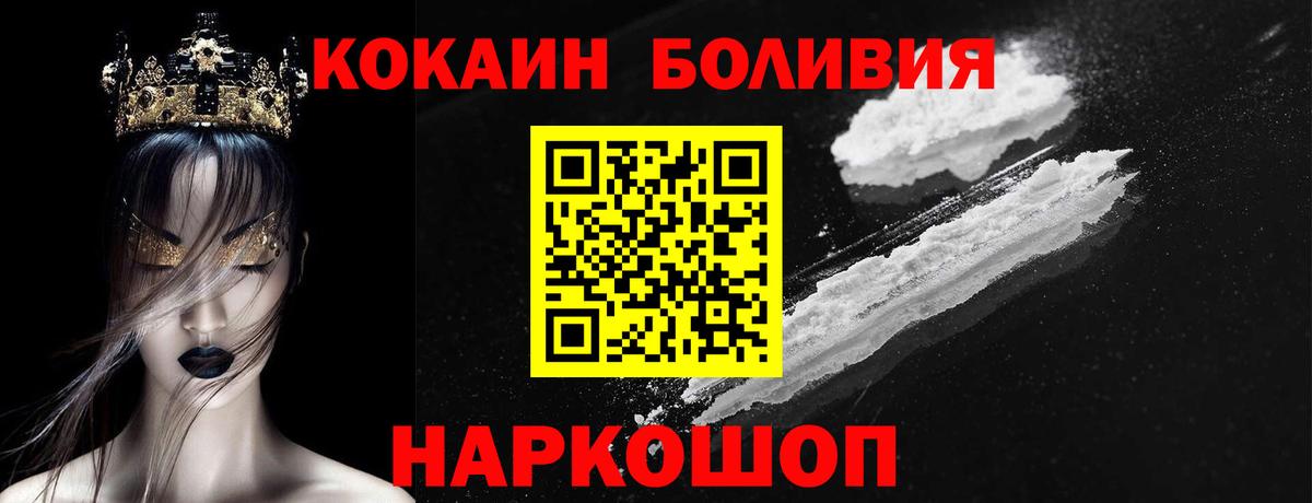 МАРИХУАНА  COCAIN  Похвистнево  МЕФ кристаллы  Гашиш  Вход с VPN  Кодеин 