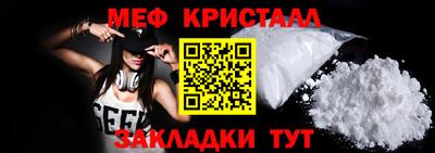МДМА Ставрополь