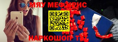 кристаллы Старая Купавна