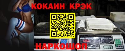 кристаллы Старая Купавна