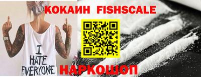 кристаллы Старая Купавна