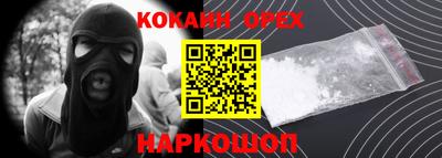 кристаллы Старая Купавна
