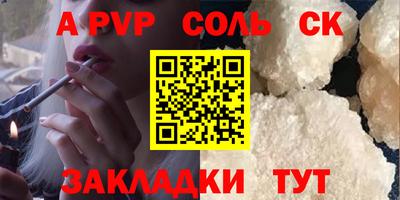кристаллы Старая Купавна