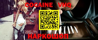 МДМА Ставрополь