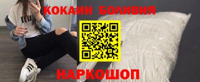 МДМА Ставрополь