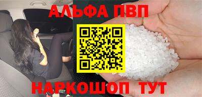 apvp Среднеуральск