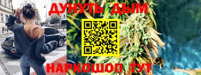 кристаллы Старая Купавна