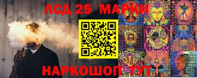 МДМА Ставрополь