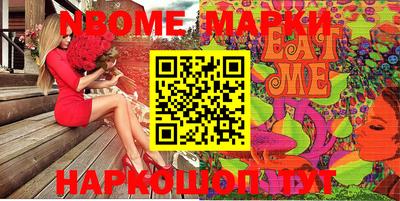 МДМА Ставрополь