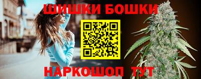 кристаллы Старая Купавна