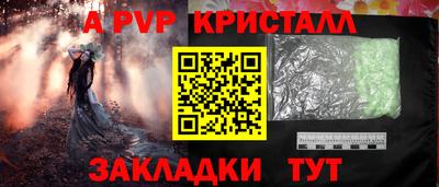 МДМА Ставрополь