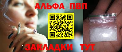 apvp Среднеуральск