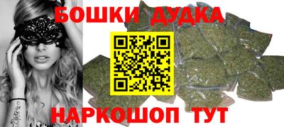 МДМА Ставрополь