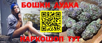 МДМА Ставрополь