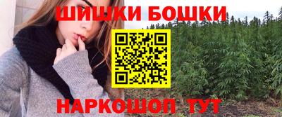 МДМА Ставрополь