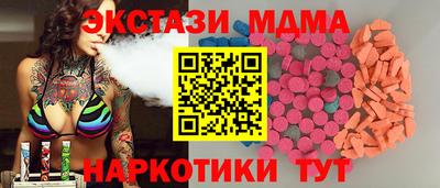 кристаллы Старая Купавна