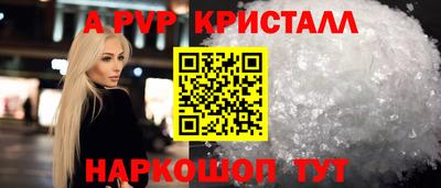 apvp Среднеуральск