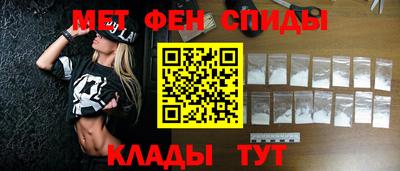 МДМА Ставрополь