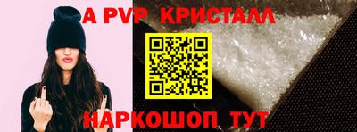 МДМА Ставрополь