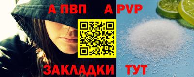 МДМА Ставрополь