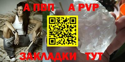 apvp Среднеуральск