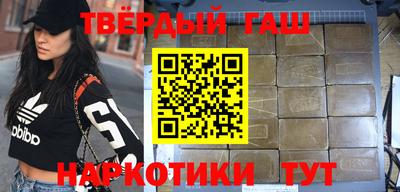 МДМА Ставрополь