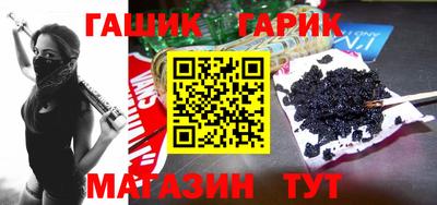 МДМА Ставрополь