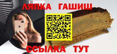 МДМА Ставрополь
