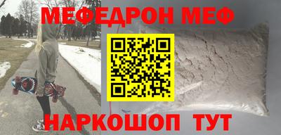 кристаллы Старая Купавна