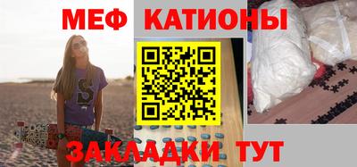 кристаллы Старая Купавна