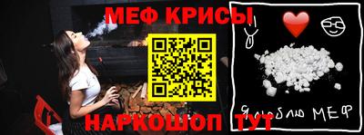 кристаллы Старая Купавна