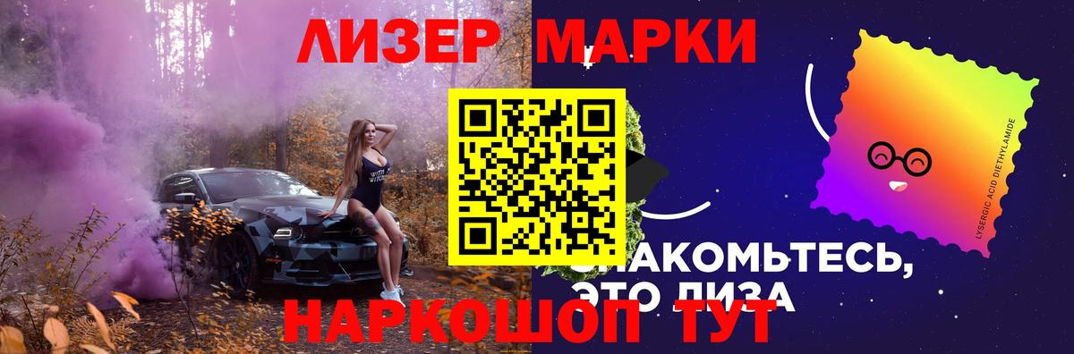 Лсд 25 экстази кислота Похвистнево