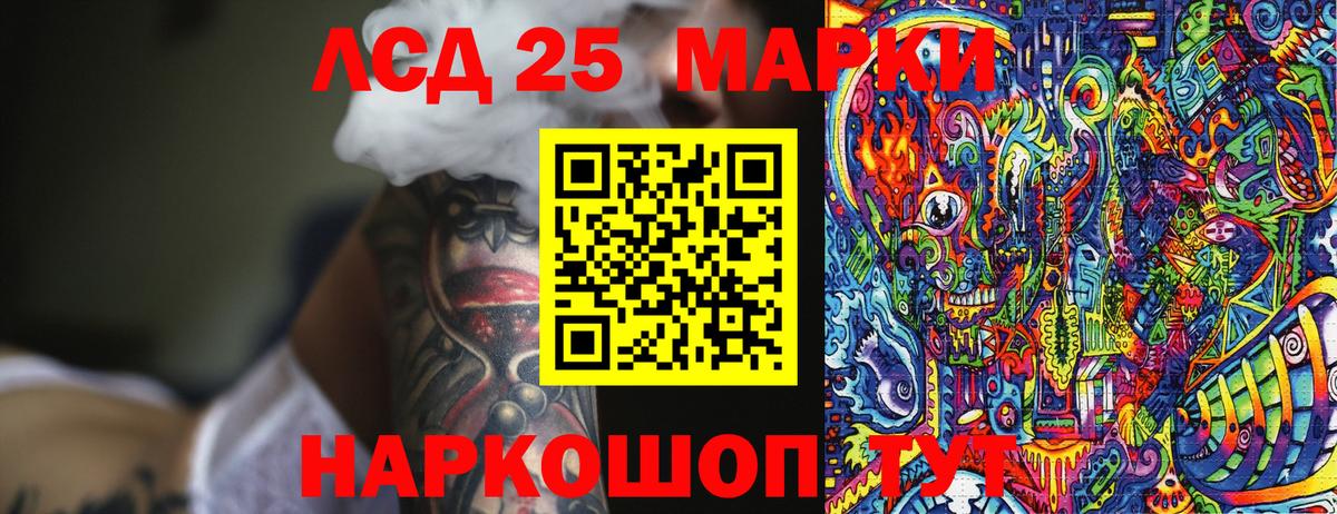 Марки N-bome 1,5мг  Вход с VPN  Похвистнево 