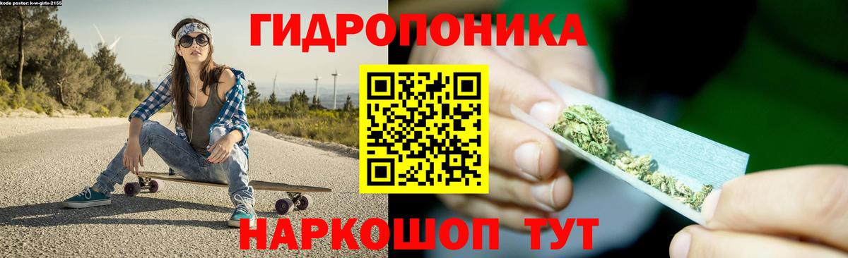 Бошки Шишки индика Похвистнево